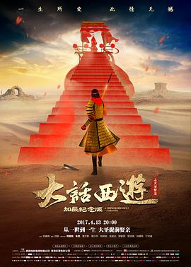 阿甘正传 电影 1994 泽米吉斯